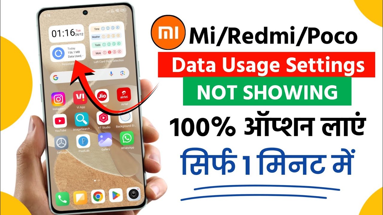 Daily Data Usage Not Showing In Redmi | data usage option not showing in mi | daily data usage