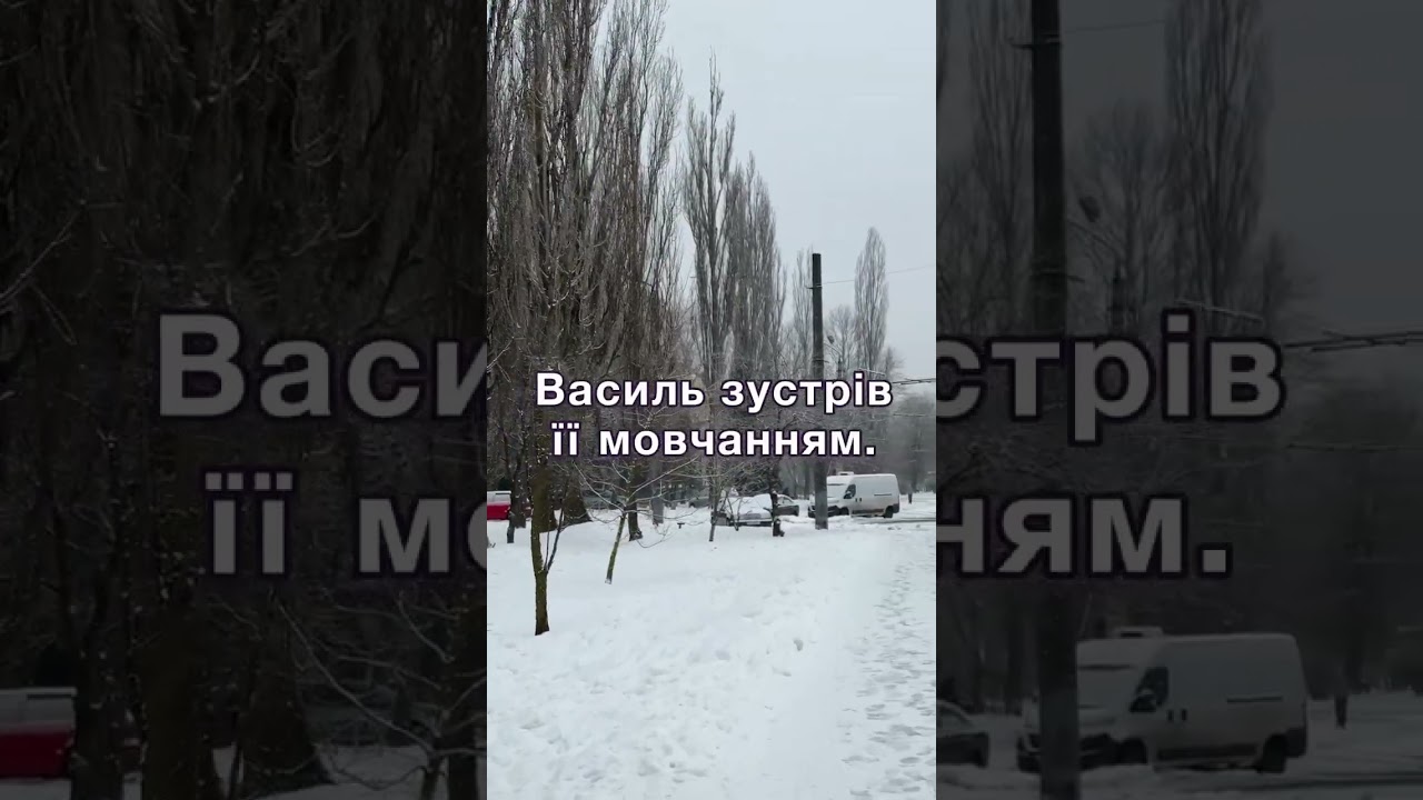 Ціна заробітків…