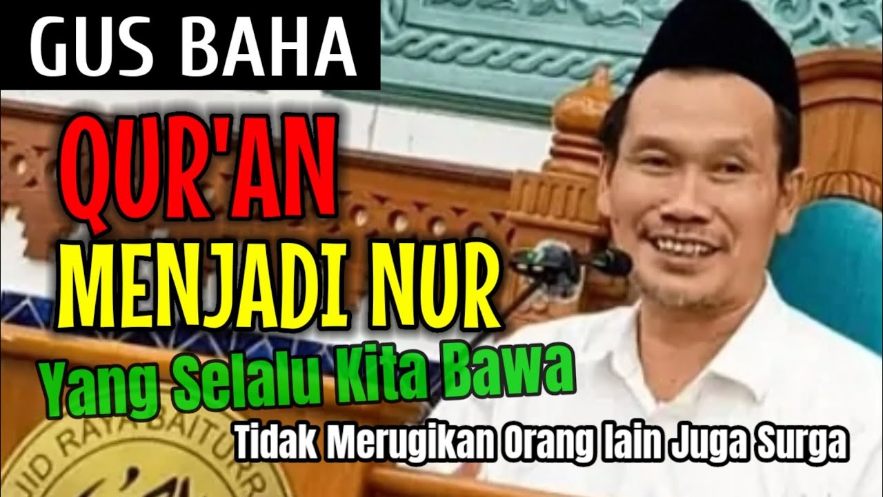 NGAJI GUS BAHA || QUR'AN MENJADI NUR YANG SELALU KITA BAWA !