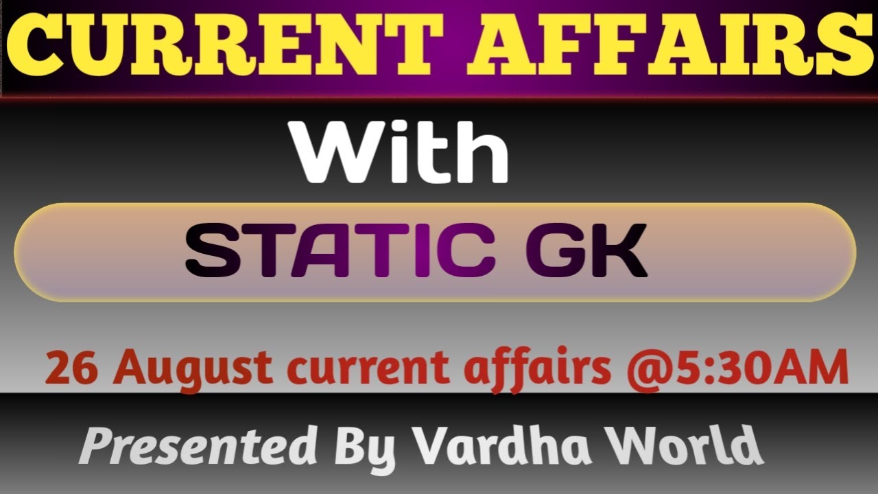 26 August 2025 Current affairs (1) | Daily Current Affairs | Daily Current Affairs in Hindi