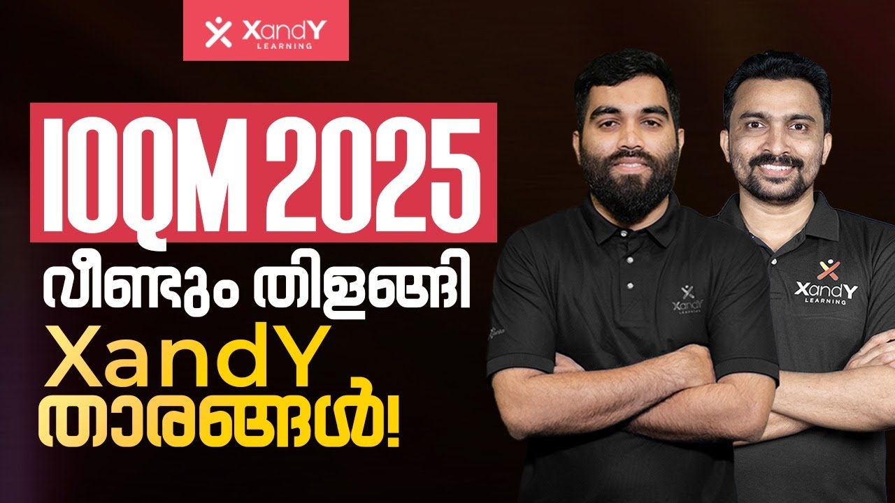 IOQM 2025: വീണ്ടും തിളങ്ങി XandY താരങ്ങൾ! #ioqm #matholympiad