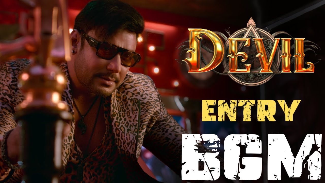 The Devil - Entry Bgm | Devil Movie bgm |Devil entry bgm ringtone |D boss entry bgm |The Devil movie
