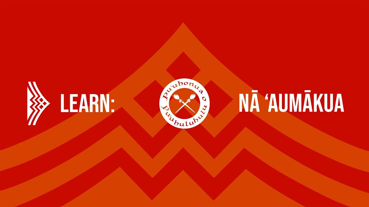 Nā ‘Aumākua