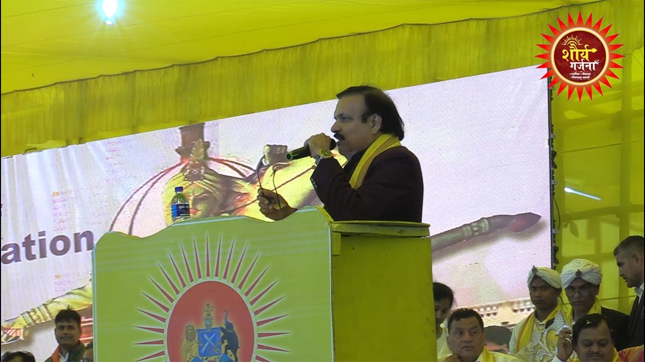 वीर सूर्या विश्व महावीर चिलाराय जयंती ने पर राष्ट्रकवि Gajender Singh Solanki ने गया गीत