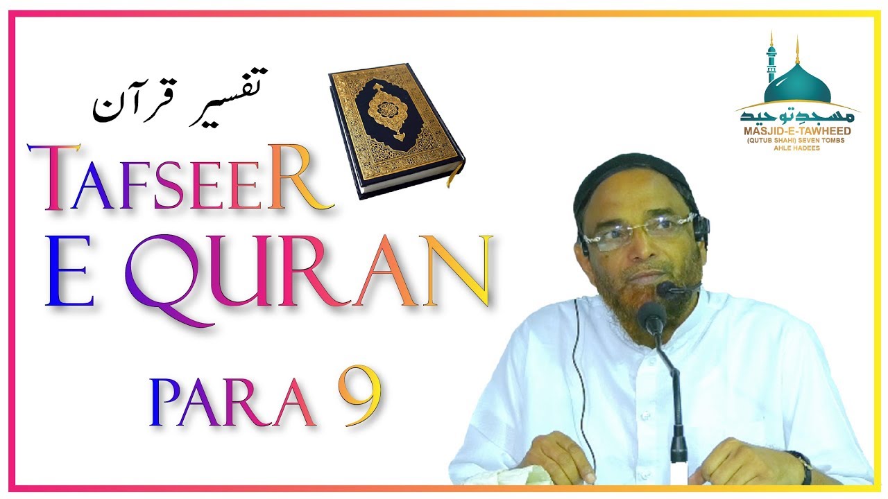 Tafseer e Quran para 9 By Sheikh Hafiz Jalaluddin Qasmi