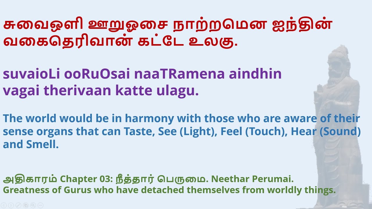 03-07 Drona Yoga Thirukkural Series அதிகாரம் Chapter 03: நீத்தார் பெருமை.  Neethar Perumai.