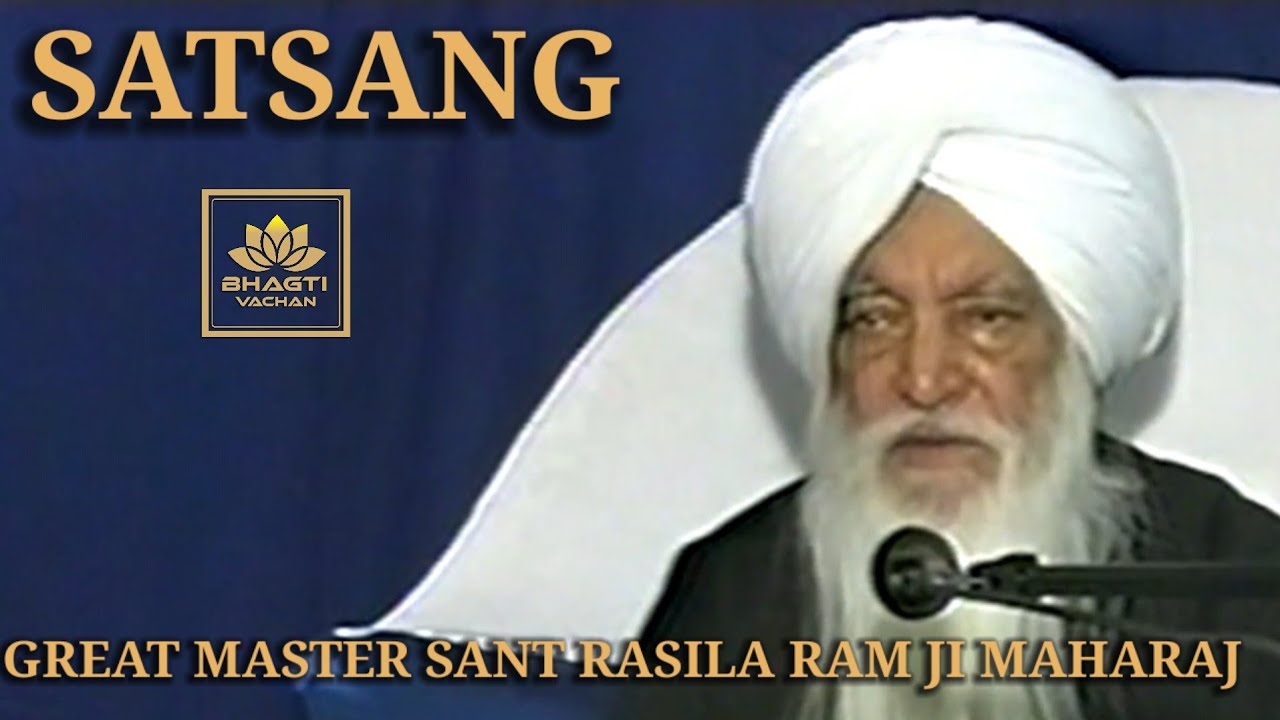 GREAT MASTER SANT RASILA RAM JI MAHARAJ || BHAGTI VACHAN SATSANG DERA SAIDPUR 