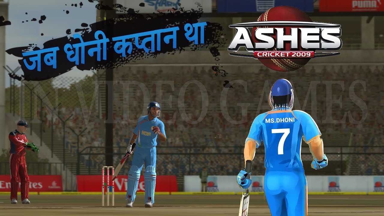 When Dhoni was a captain India vs Australia - playing Ashes 2009 first time - best or worst cricket