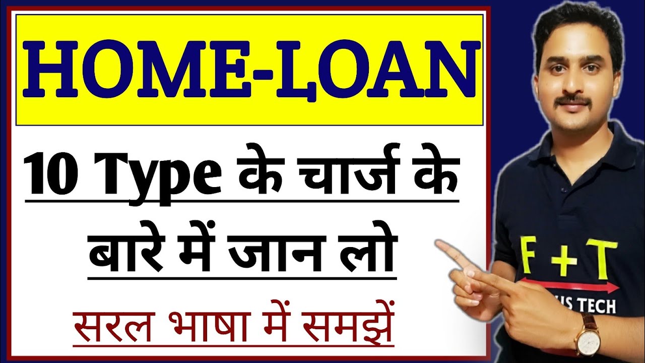 Home Loan Processing Fees and Other Hidden Charges|Fin Plus Tech