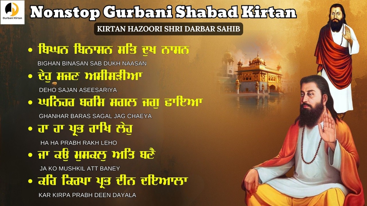 Bighan Binasan Sab Dukh Naasan - New Nonstop Gurbani Shabad Kirtan Jukebox - Hazuri Ragi Kirtan