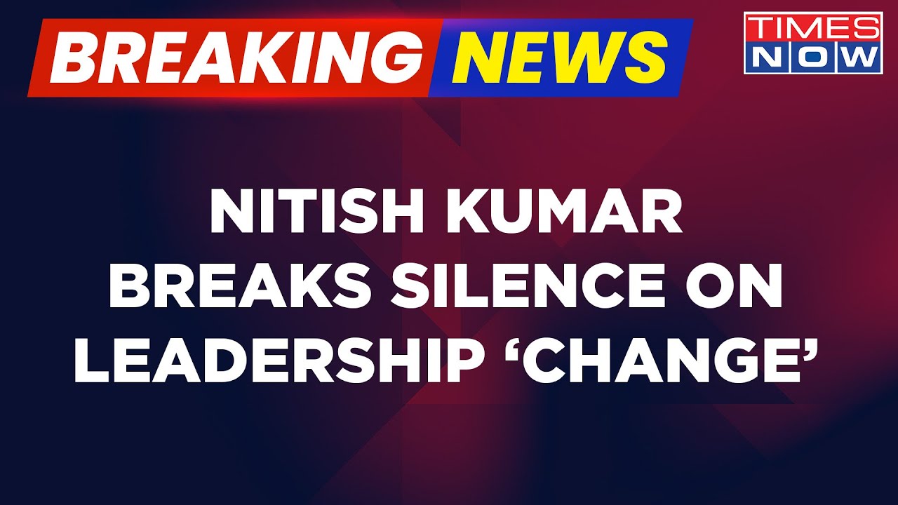 Breaking News | Nitish Kumar Dismisses Rumors Of Change In Party Leadership, Calls It A Normal Meet