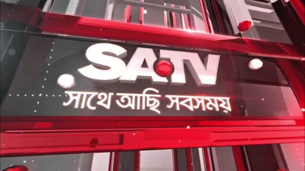 SATV News or Game Show Ident (Remastered)