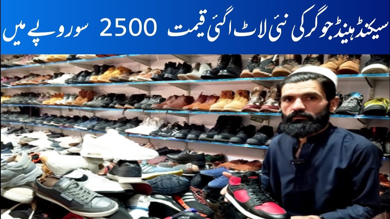Top Brand Mens Jogger| Used Jogger| Landa Bazar| Nike, Adidas, Puma| Landa Bazar | Sheikh Peshawar