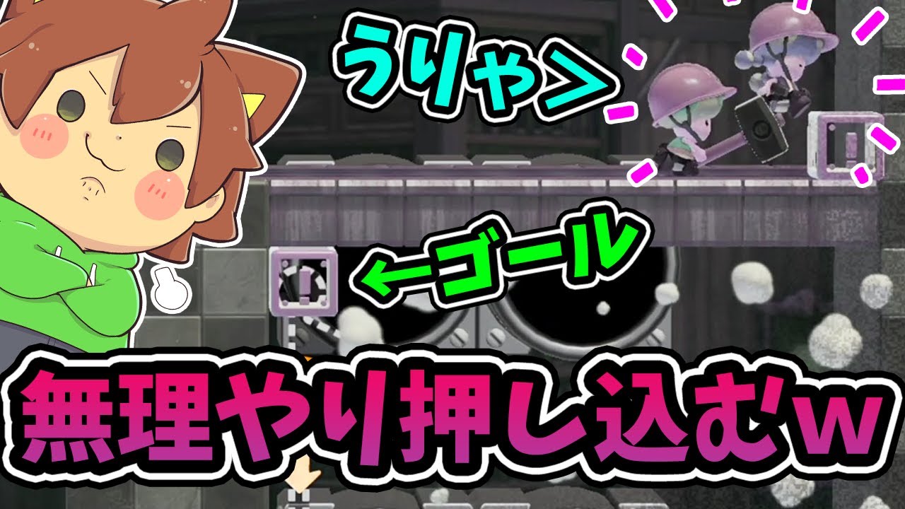 無理やりワープボックスに押し込んで勝たせない戦法ｗｗｗ【スーパーマリオメーカー２#494】ゆっくり実況プレイ【Super Mario Maker 2】