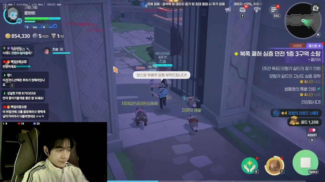 [마비노기 모바일] 지옥11부터 나들이 가볼까요