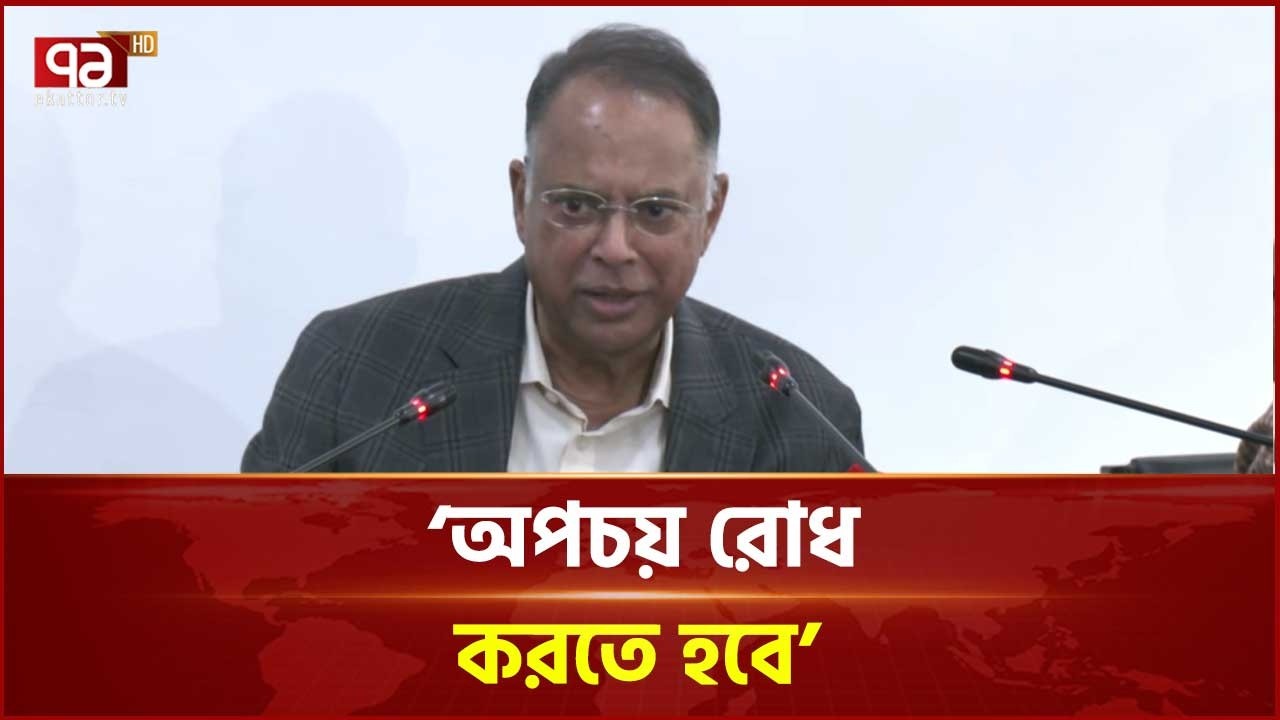 সংকট ঈদের ছুটি পর্যন্ত, এরপর আর অন্ধকার থাকবে না: বিদ্যুৎ ও জ্বালানি মন্ত্রী | Minister | ekattor TV