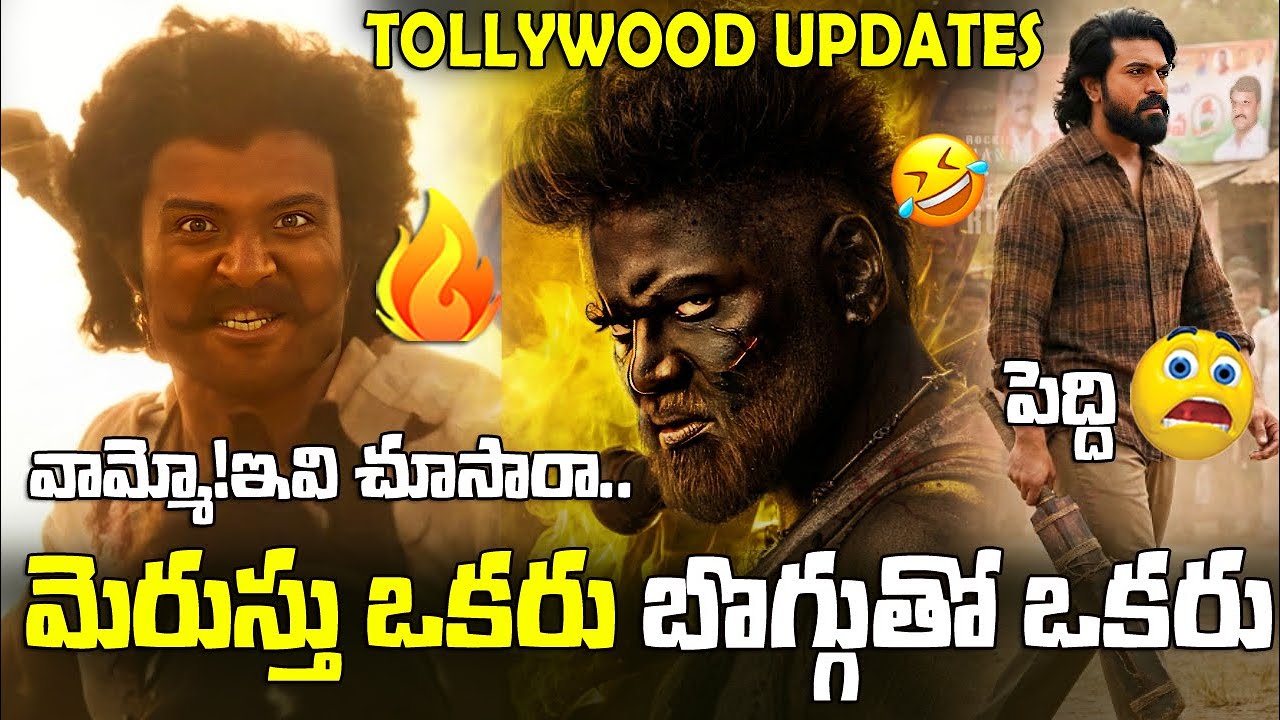 VD14 Is RANABAALI|Manchu Manoj David Reddy New Look|No Update From Peddi|VD14 is RANABAALI Review 