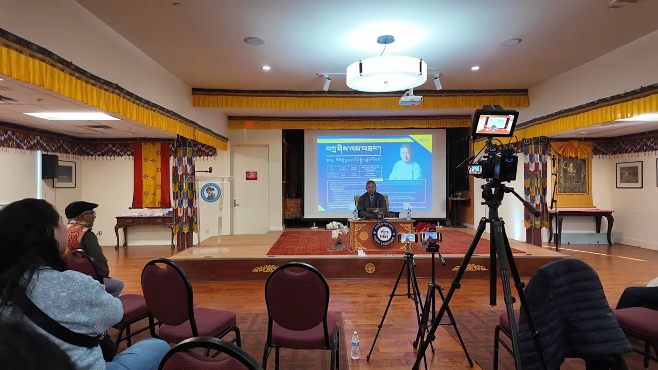 Tashi Lamsang | North–South America Chithue Candidate Public Talk | SF Bay Area | Jan 17, 2026