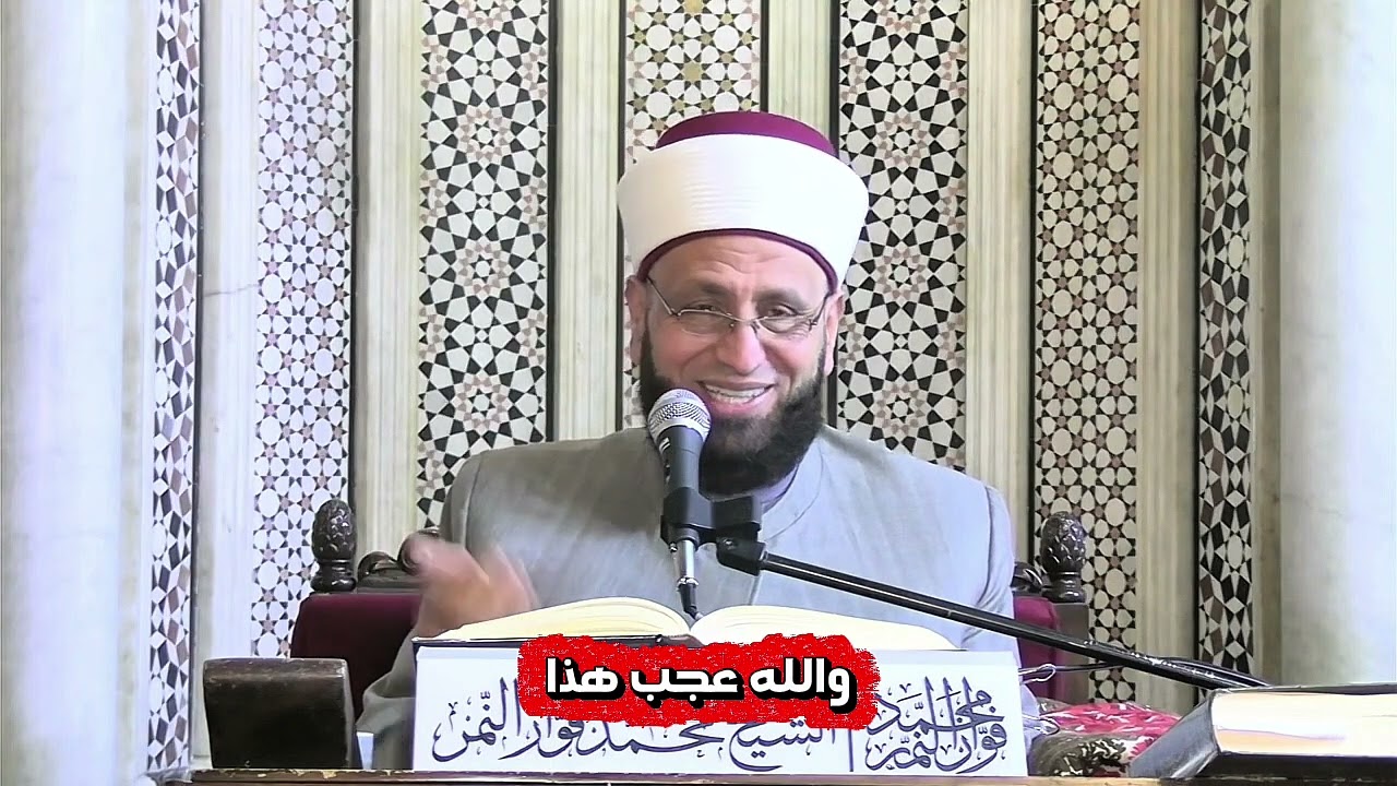 دورة في شهرين ويصبح مفتيا! المتمشيخون في الدين يزورون على تعالى والعياذ بالله.