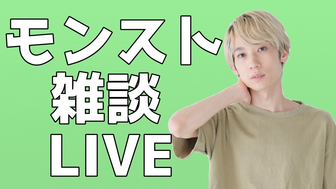 【モンスト】守護獣やるよーーーーーー【LIVE】