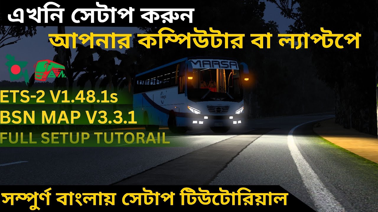 &ldquo;How to Setup ETS 2 Bsn New Update Map 3.3.1  Euro Truck Simulator 2Bangladeshi Map setup&rdquo;