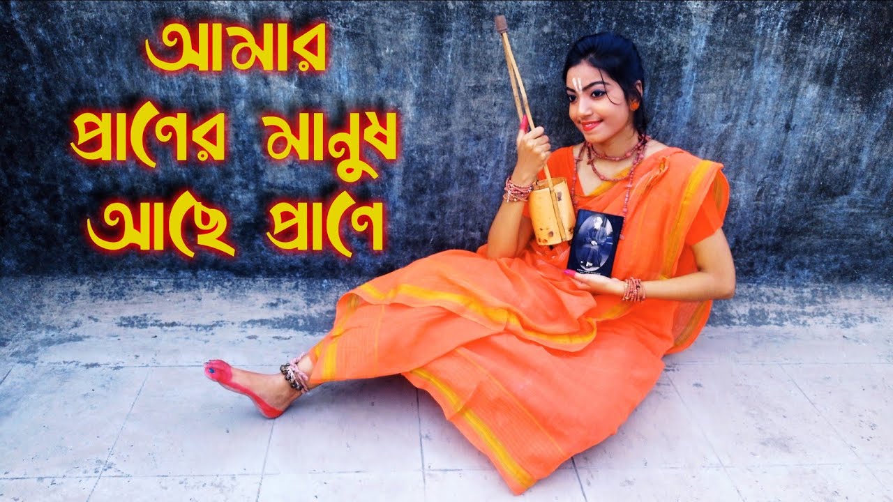 Amar Praner Manush Ache Prane || Dance Cover || Rabindra Nritya || Swarnali Paul