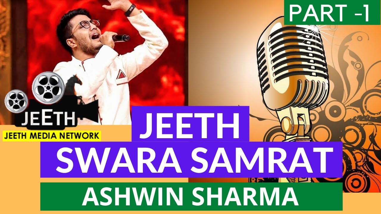 Singer Ashwin Sharma | Mahanayaka Dr. B. R. Ambedkar Song Fame | Jeeth Swara Samrat