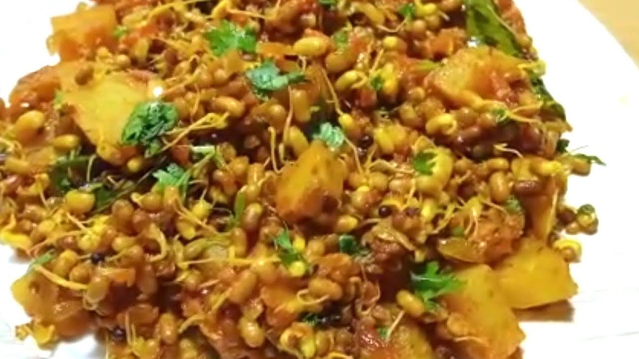 Matkichi Bhaji | Matki Batata bhaji Marathi Recipe | मटकी बटाटा सुकी भाजी |  मटकी बटाटा  | Kiti..