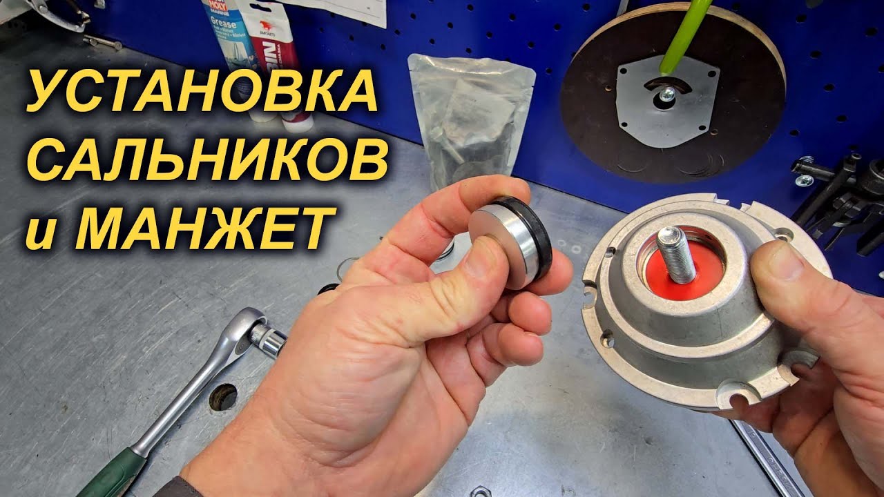 НАША ОПРАВКА. СОБИРАЕМ ПОДШИПНИКОВЫЙ УЗЕЛ ВОДОМЕТА.