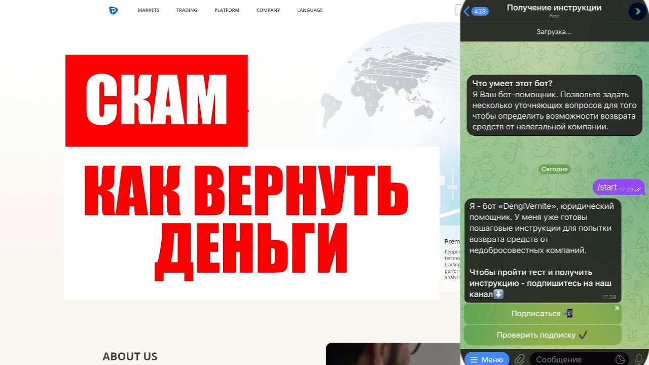 PEPPERSTONE (PPGLOBALMARKETS.COM) ОБЗОР И ОТЗЫВЫ 2024. ОБМАН?