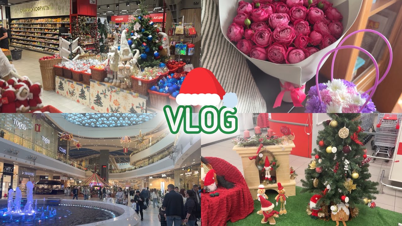 VLOG:НОВЫЙ ГОД В ОКЕЙ,НОВОГОДНЯЯ КОЛЛЕКЦИЯ В МАГНИТ ЭКСТРА 2025|МОЙ ДЕНЬ РОЖДЕНИЯ❤️|В СОЧИ ТЕПЛО🌴 