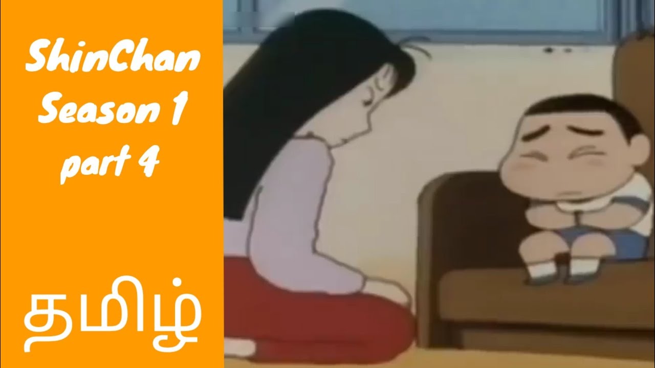 ShinChan [ இன்னைக்கு என் வயிறு கலகலா கோமளங்கி ஆகிடுச்சு ] new episodes in tamil .