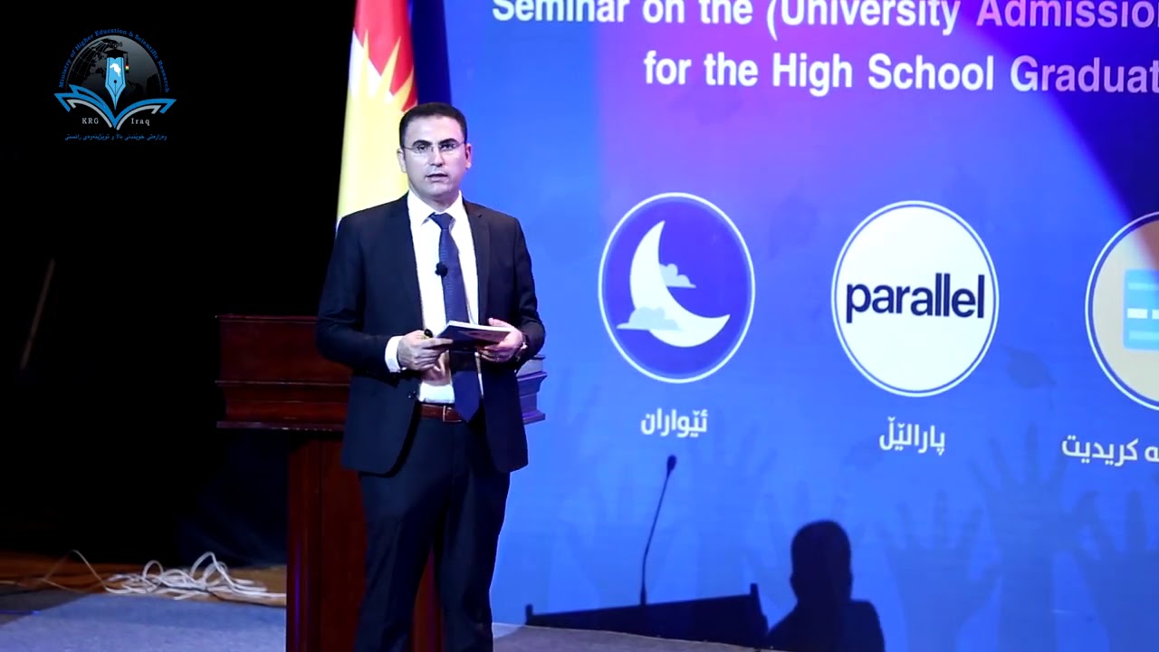 چۆنییەتی پڕکردنەوەی فۆڕمی زانکۆڵاین و خۆدوورگرتن لە هەڵەکان