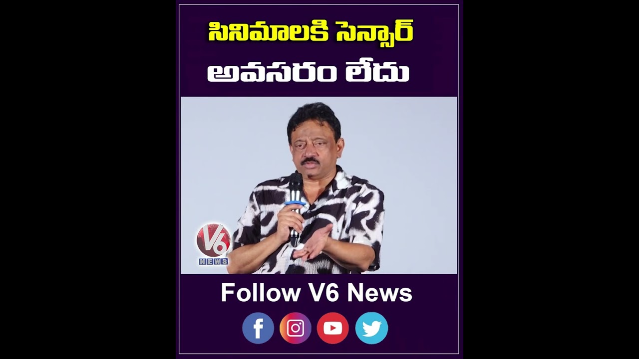 సినిమాలకి సెన్సార్ అవసరం లేదు | RGV Speech |  V6 ENT