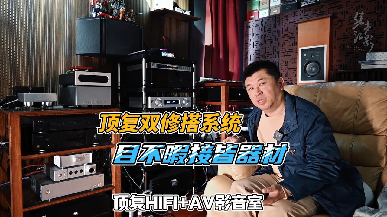 大隐隐于市，深藏功与名 - 潜伏在魔都市区顶复的锐威党徒