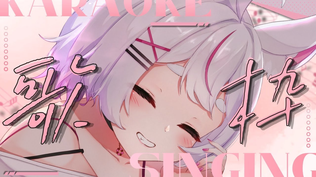 【歌枠✧karaoke】高評価１００目指し始めました❥調整したケロケロ！ハンドマイク！聞いてみて！【 #short #歌枠 #KARAOKE 】