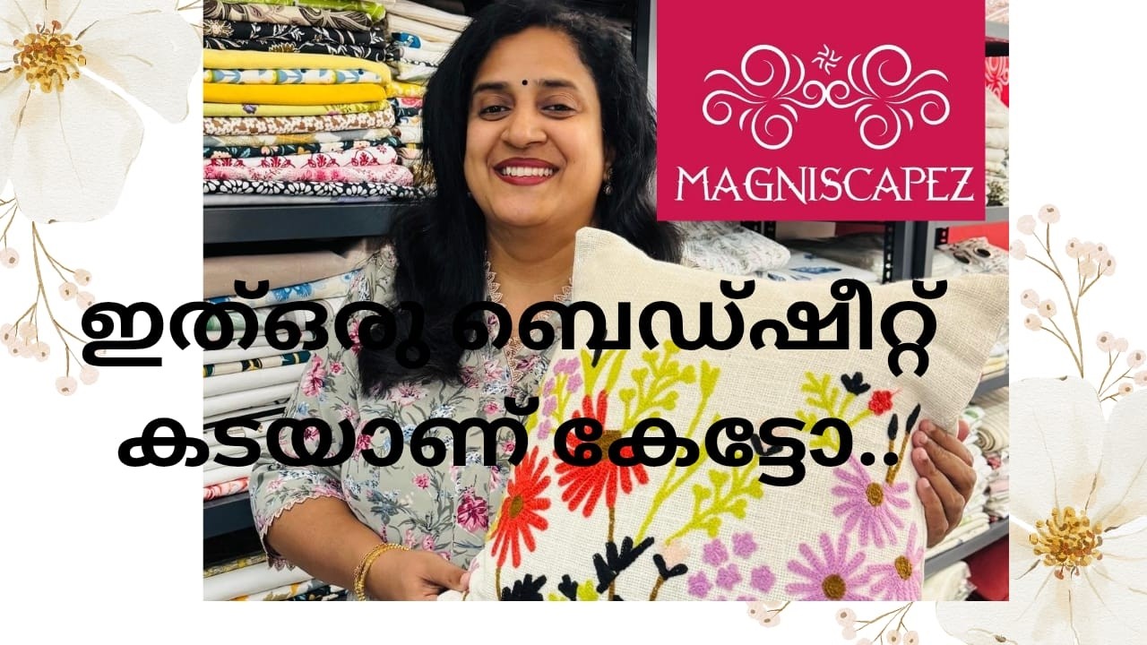 ഇത്ഒരു ബെഡ്ഷീറ്റ് കടയാണ് കേട്ടോ..II By Magniscapez