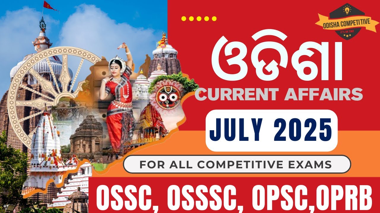 Odisha Current Affairs 2025- July