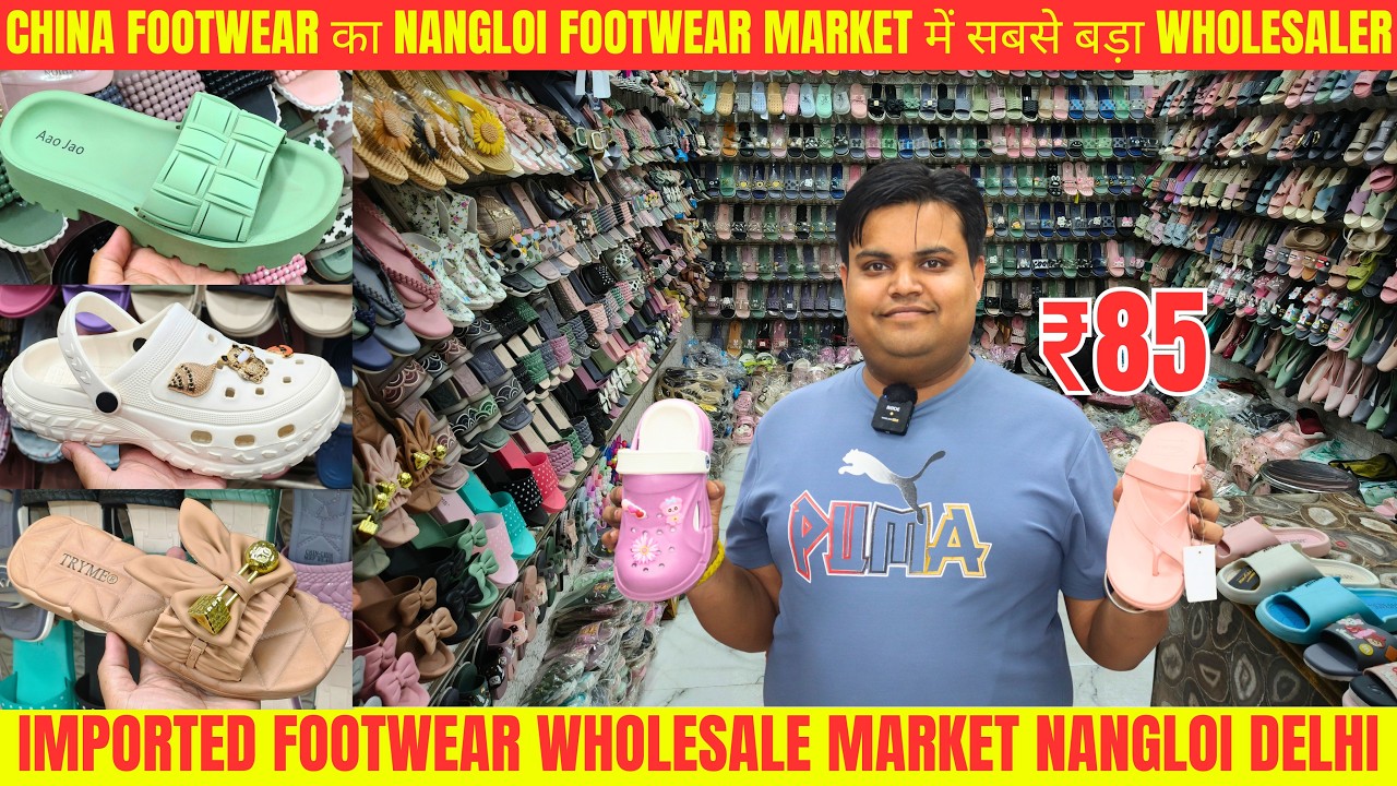 China Footwear Wholesale Market Nangloi Delhi | Imported Footwear Wholesale Market Nangloi Delhi