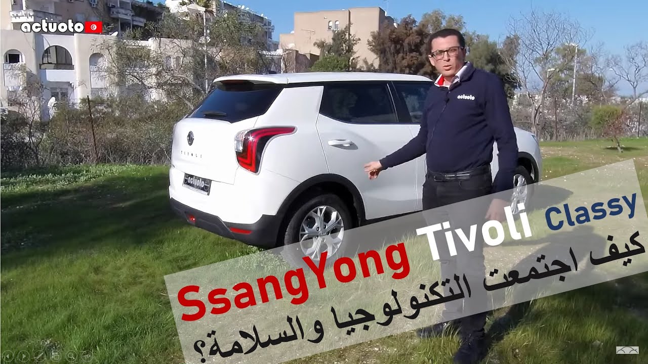 Actuoto: SsangYong Tivoli restylé, Techno-sécurisé. Intérieur (2/3)  سانق يونق تيفولي