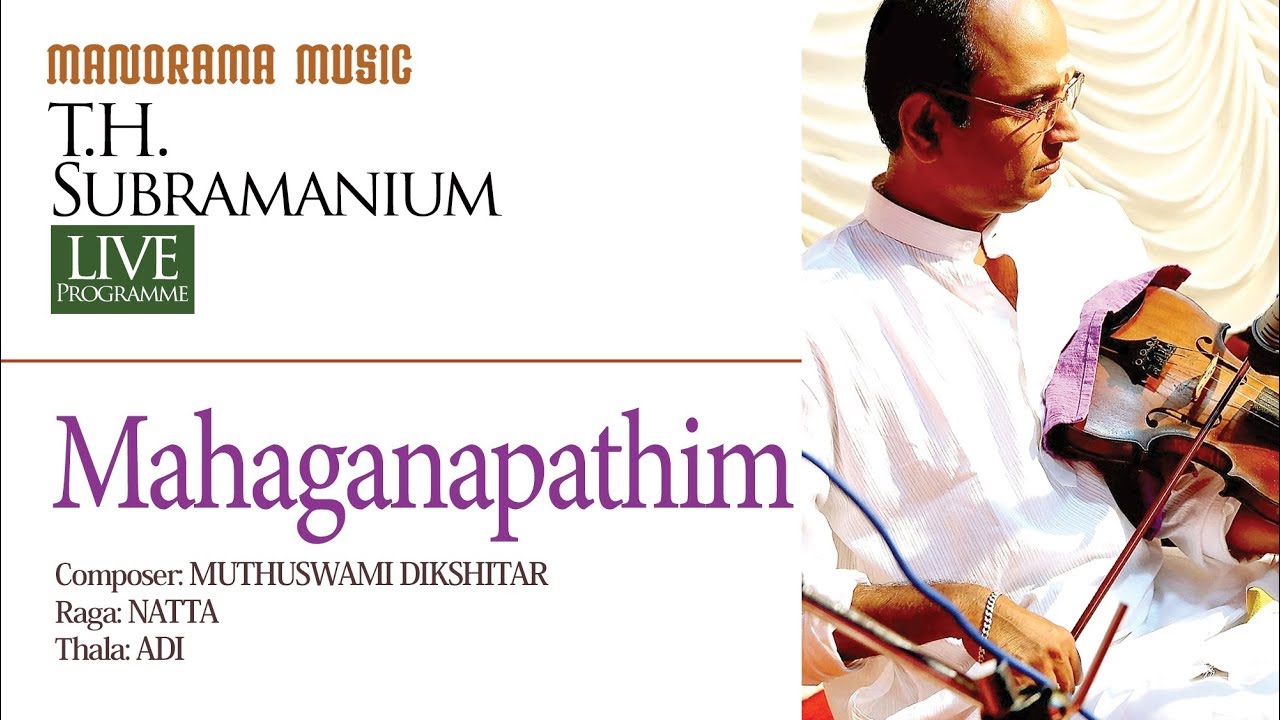 Mahaganapathim | Natta | T H Subramaniam