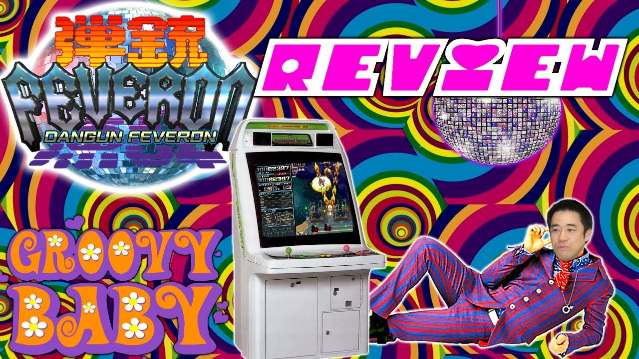 GROOVY BABY! Обзор Dangun Feveron: эта игра не даёт расслабиться! (Xbox One, PS4)