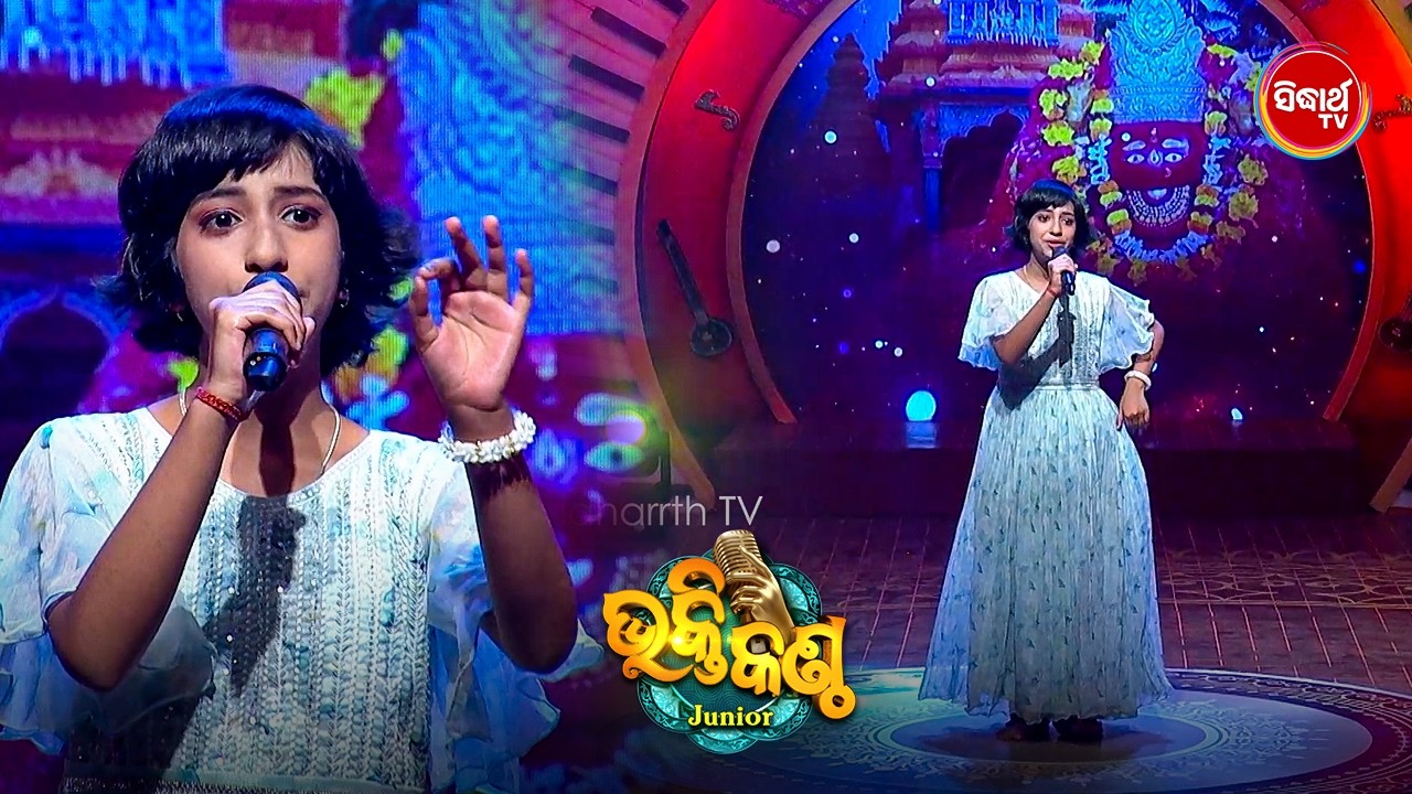 A Divine Voice That Touched Every Heart ❤️ | Bhakti Kantha 2026 Studio Round | Sidharth TV