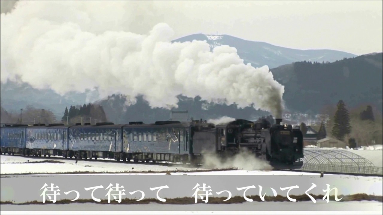 わかれ雪（歌・山川  豊）