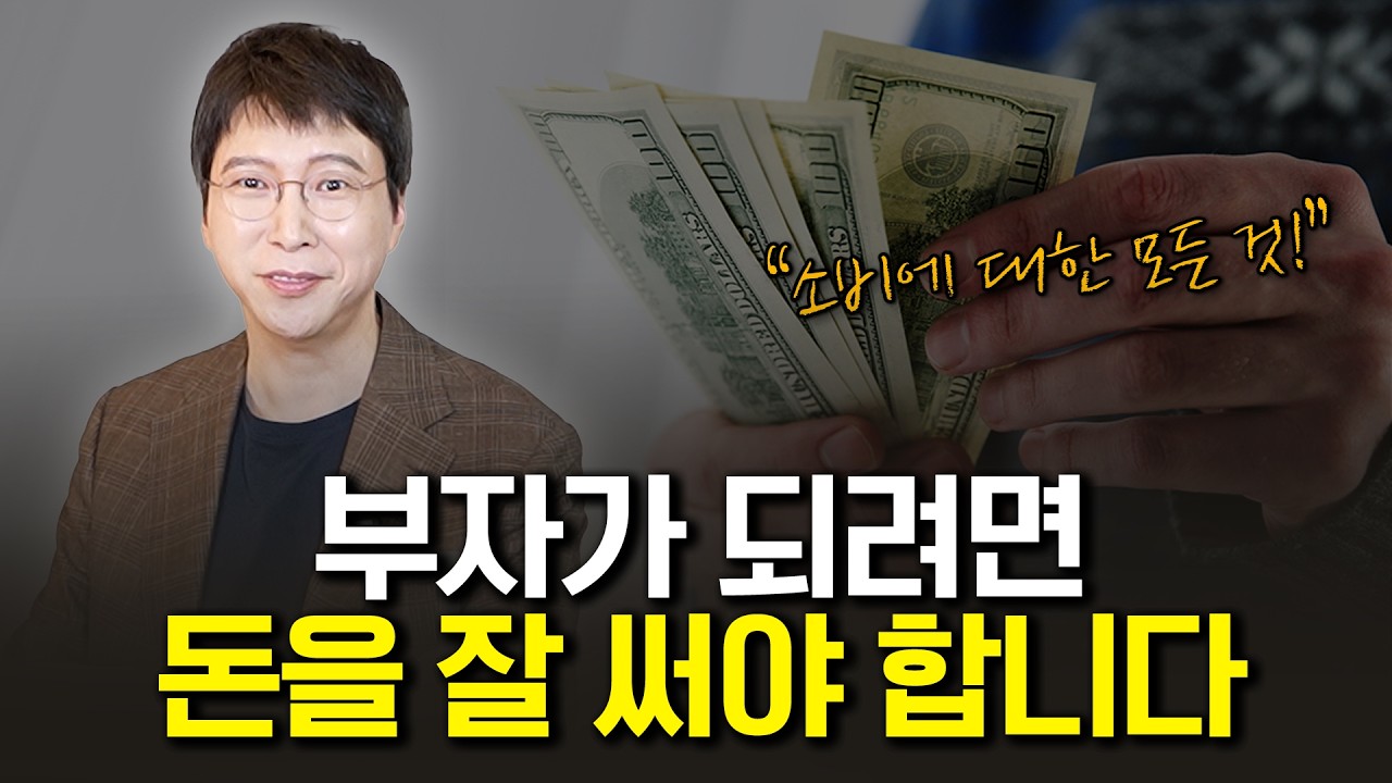 돈을 쓰는 방식을 보면 쉽게 알 수 있어요!!