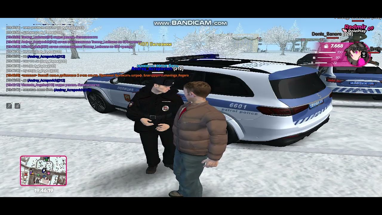 gta sa 2026 02 05 19 44 26 235