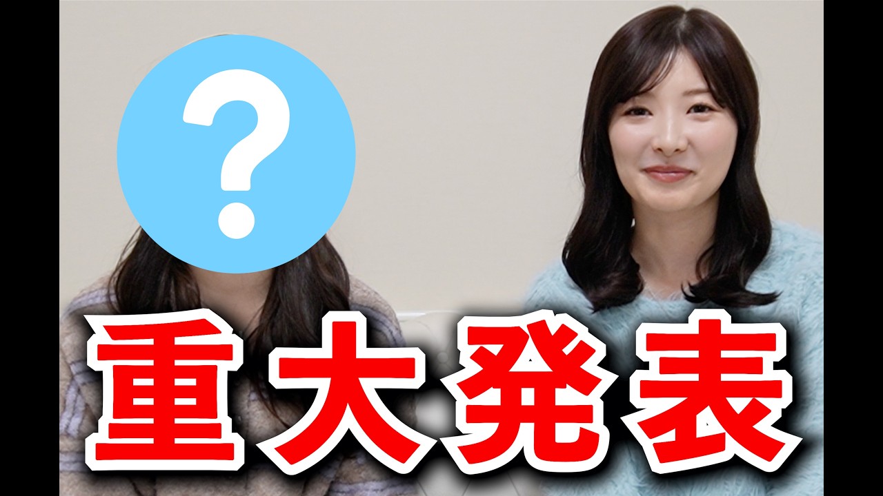 【重大発表】とむチャンネル、変わります。