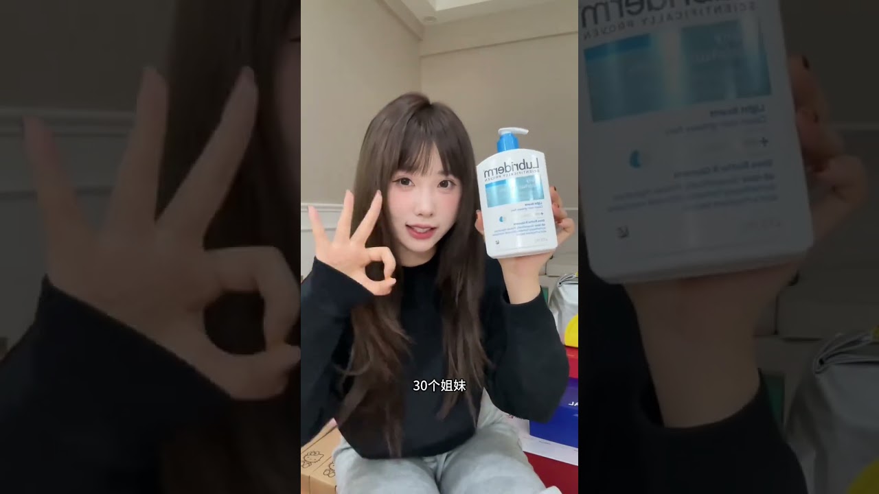 中秋快乐哦我的电子闺蜜们！！#礼盒开箱 #露比黎登80周年