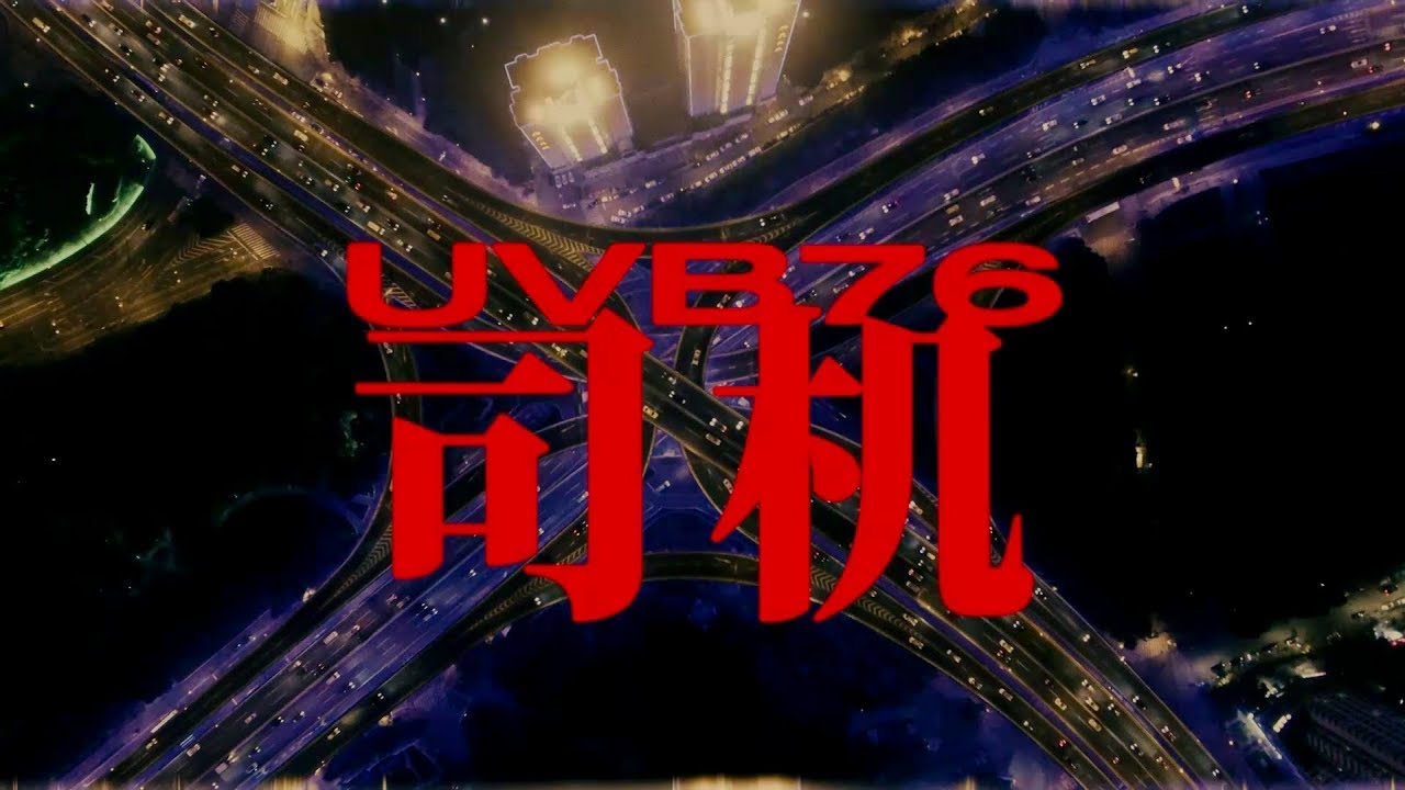 UVB76 - 