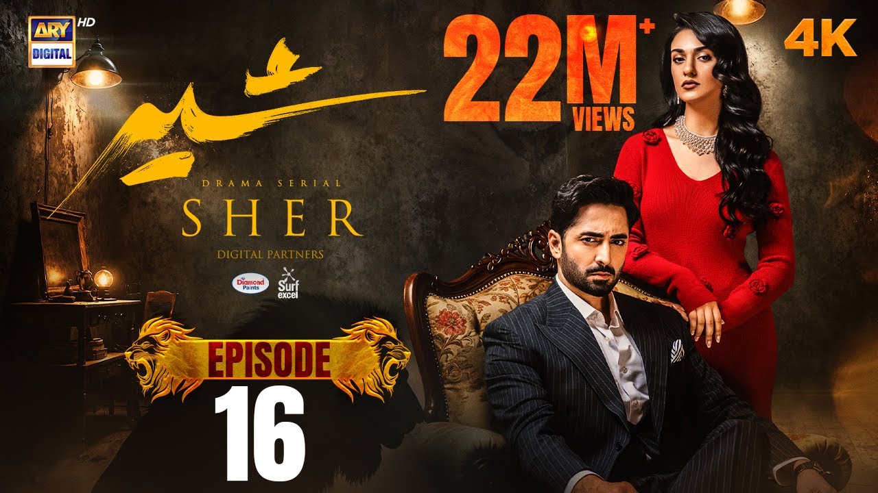 Sher Episode 16 | Danish Taimoor | Sarah Khan | 10 July 2025 [ENG SUB] | ARY Digital Drama